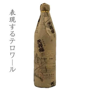 天狗櫻 900ml(5合瓶) – たにもと屋オンラインショップ本店