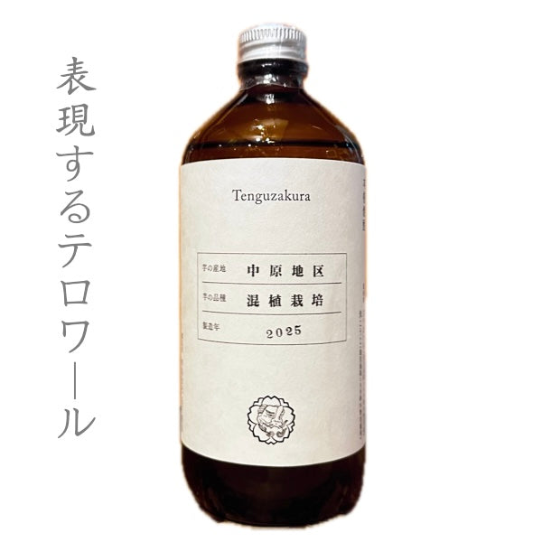 鹿児島のこだわり本格焼酎を通販で | 地酒とワイン たにもと屋