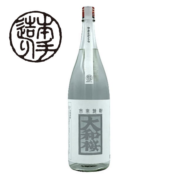 大和桜　匠 1.8L(1800ml,一升瓶)