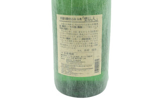 甕仙人 1.8L(1800ml,一升瓶)