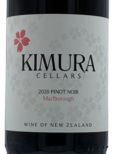 キムラ・セラーズ マールボロ・ピノ・ノワール2020VT 750ml(KIMURA CELLARS Marlborough Pinot Noir)赤