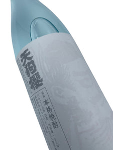 天狗櫻 新焼酎 22022年 720ml(4号瓶)