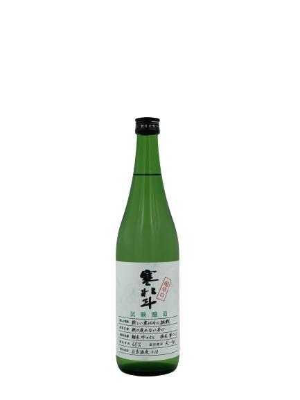 寒北斗　試験醸造　超辛口　純米720ml(四合瓶)