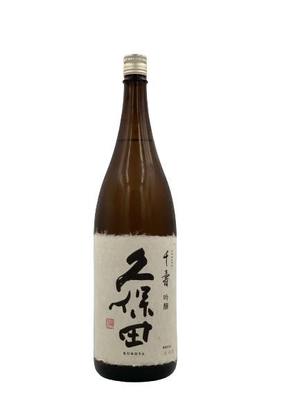 久保田　千寿(吟醸)　1.8L(1800ml.一升瓶)