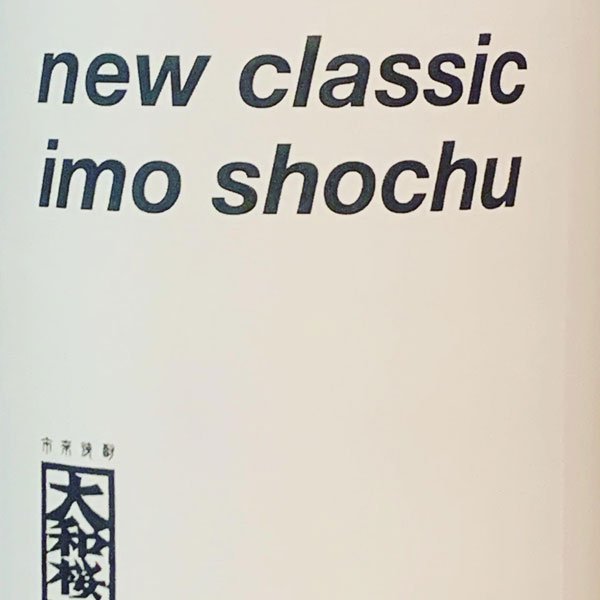 大和桜 new classic 720ml(四合瓶)