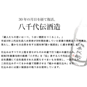 黄色い椿 1.8L 化粧箱無し(1800ml,一升瓶)