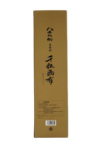 千粒画布　麦焼酎 化粧箱入り 1.8L(1800ml,一升瓶)